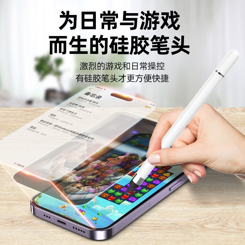 Mobile Phone Touch Screen Pen Capacitive Pen Stylus Tablet Touch Painting Suitable For Apple Ipad Huawei Universal - Image 5